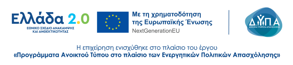 Scale-Up funding programme banner
